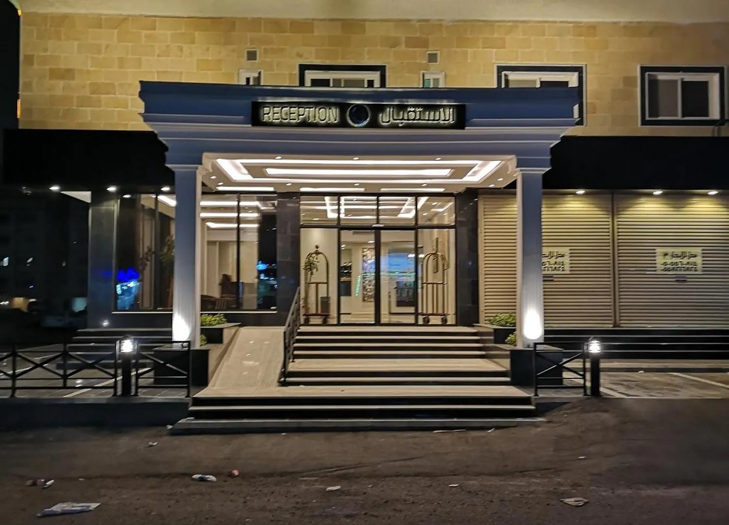 Aparthotel Roshan Hotel Jeddah