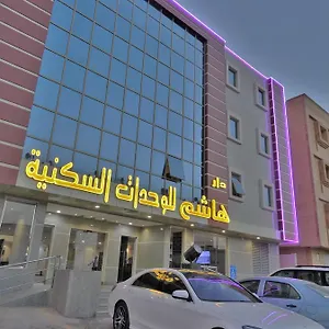 دار هاشم للأجنحة الفندقية - فرع الصحافه شقة فندقية